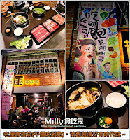 老屋壽喜燒 (已歇業)