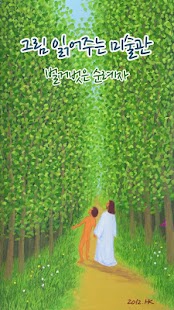 How to mod Audio Guide - Hong Hyuk Ki patch 1.0 apk for pc
