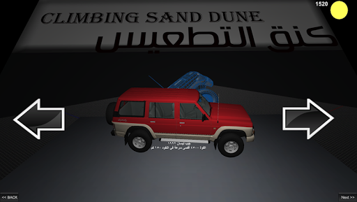 Climbing Sand Dune 3d