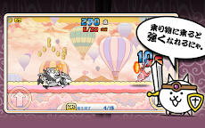 にゃんこ大暴走 Androidアプリ Applion