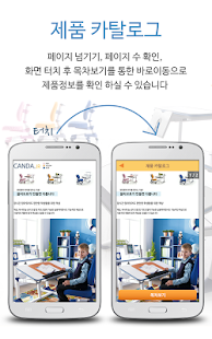 올리브로 Screenshots 2