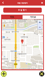 맛집모아 - 내주변 방송에 나온 맛집 Screenshots 6