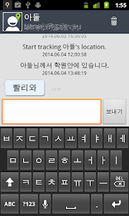 How to download Location Tracker-Free 9.3 apk for android