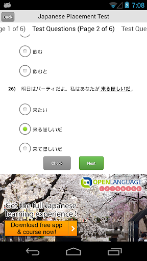 【免費教育App】Japanese Placement Test-APP點子