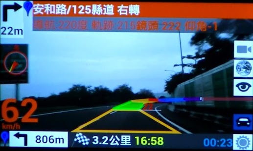 【免費交通運輸App】AR GPS汽車/行人實景導航-APP點子