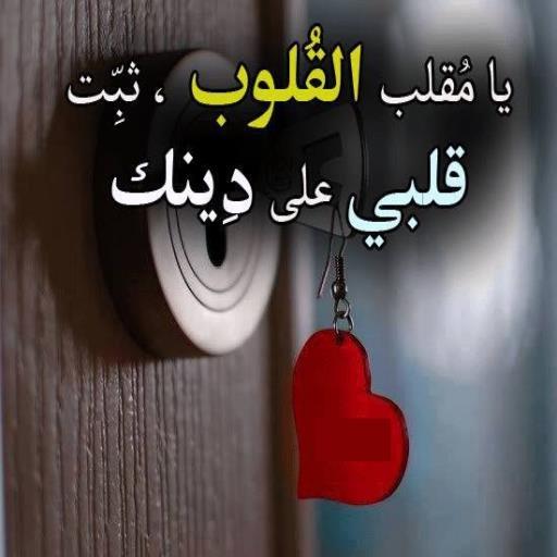 أدعية الساجدين