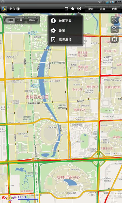sogomap Screen 3