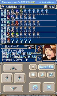 Deserter's3DX Screenshots 10