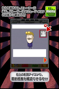 Free 最弱★ヤンキー伝説　全国縦断ぶっ潰しロード編 APK for Android