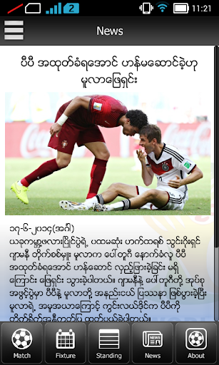 Myanmar Goals