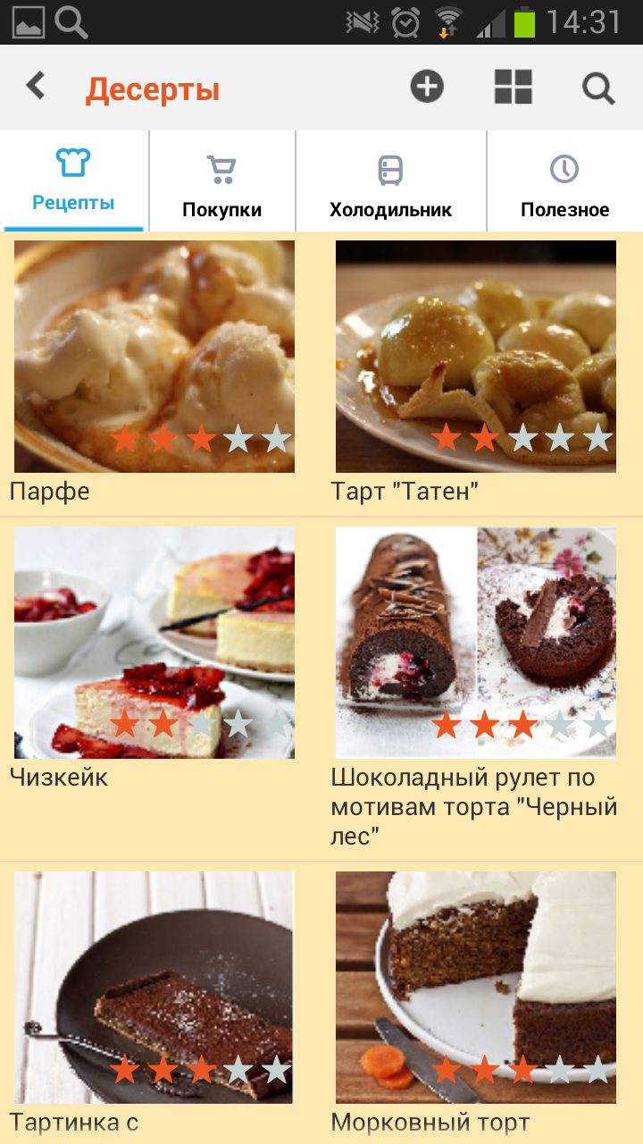 Кухня ТВ Screen 2