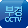 부경CCTV Application icon