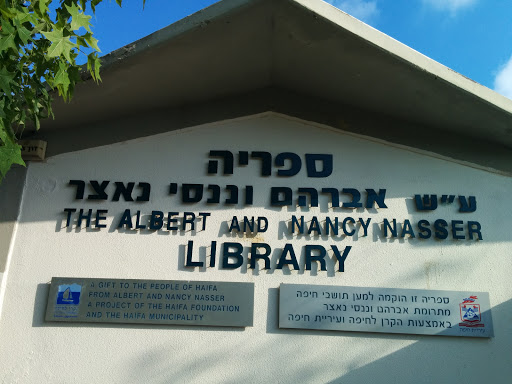 Albert and Nancy Nasser Library 