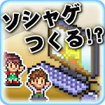 Cover Image of Download ソーシャル夢物語 1.1.8 APK