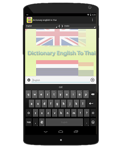 dictionary english to thai