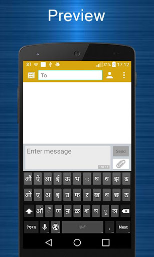 【免費生活App】Indian Language Indic Keyboard-APP點子