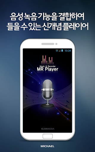 M R Player player recorder