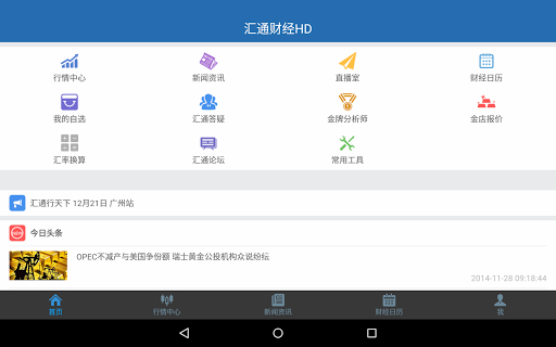 【免費媒體與影片APP】犀利仁师|線上玩APP不花錢-硬是要APP