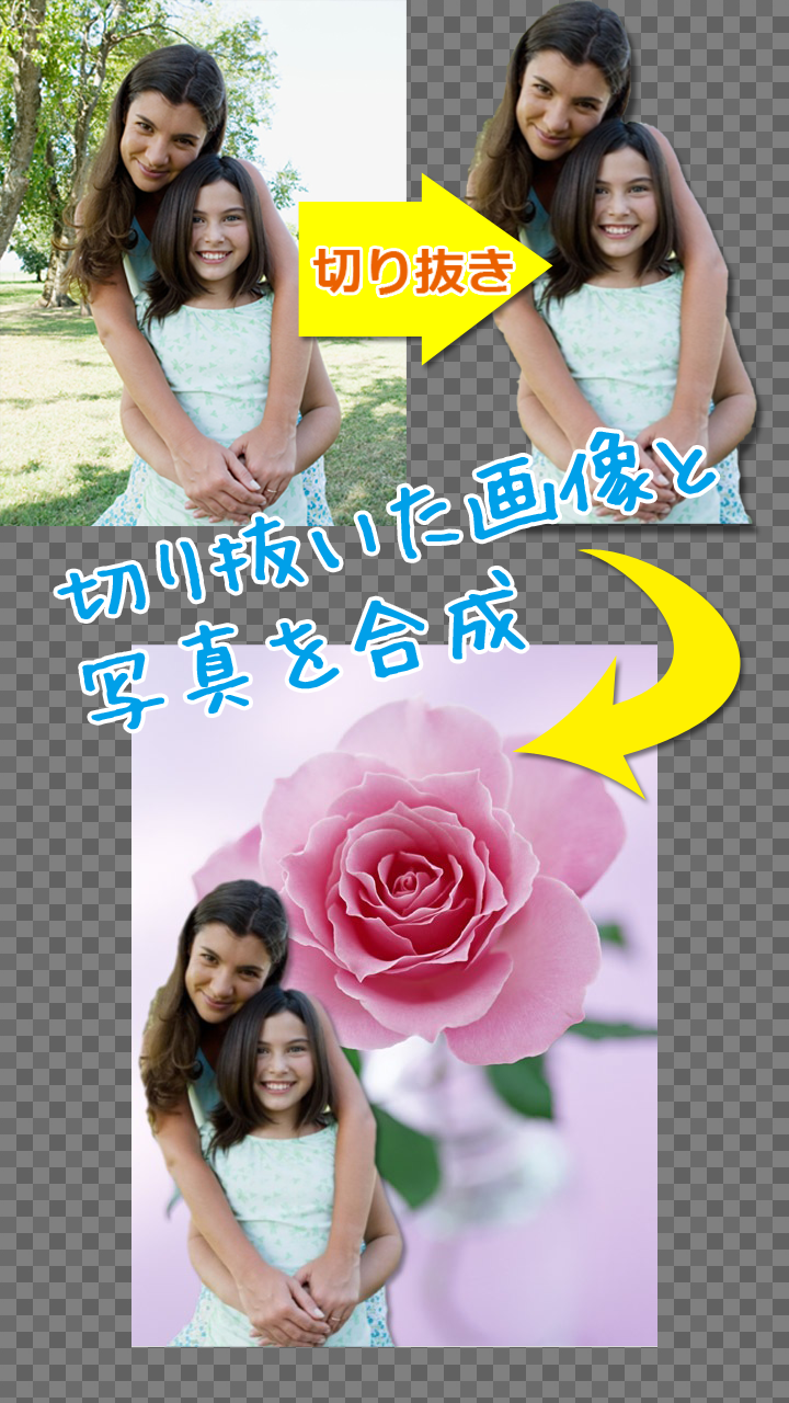 Android application Edge Tracer - Superimpose - screenshort