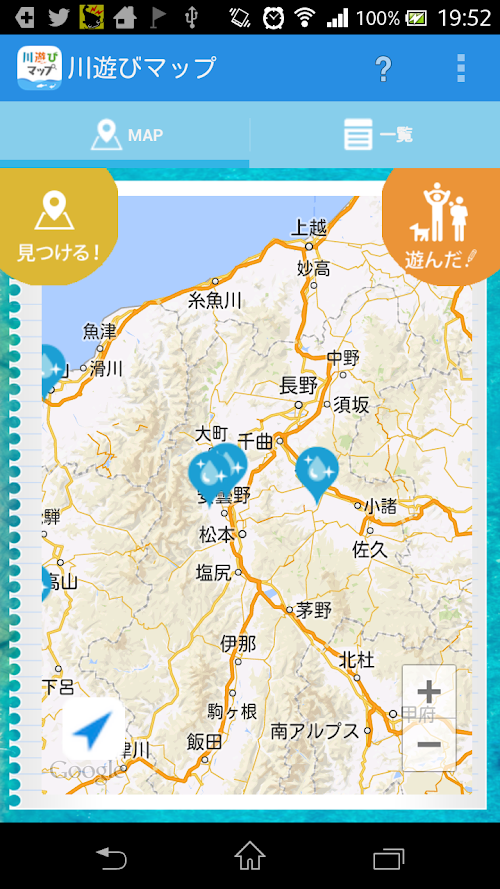 Android application 川遊びマップ screenshort