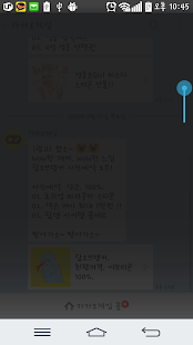 Free Download [GE] simple screen filter APK for Android