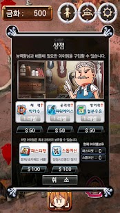 Lastest ★2013 기능성게임 1위★ 매쓰나이트 APK