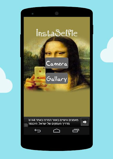 InstaSelfie - סלפי אפקטים