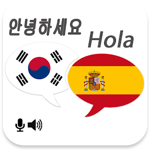 Korean Spanish Translator 2.1