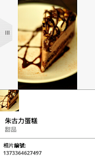 How to get 藝術.家 lastet apk for pc