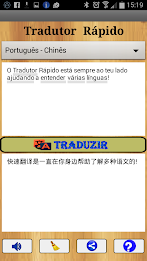 Quick Translator poster 7