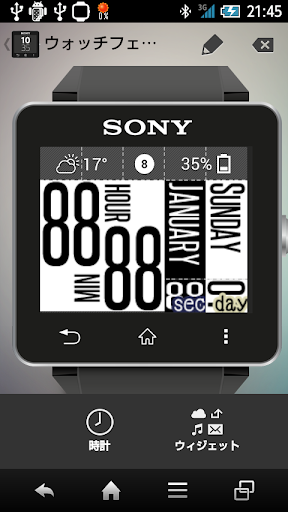 WatchFace Widgets SW2 Unlocker