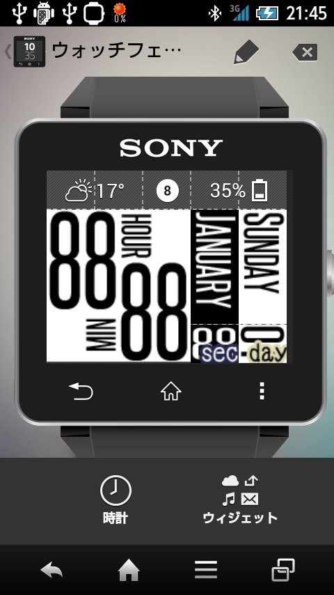 Android application WatchFace Widgets SW2 Unlocker screenshort