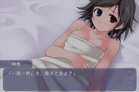 Free Download シナリオロック解除キー APK