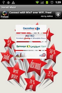 How to download 3orod Masr 1.1 unlimited apk for laptop