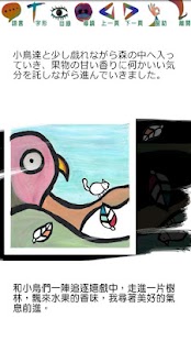 How to mod 眼睛的房間(多語言版HD) patch 1.0 apk for bluestacks