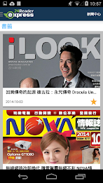 24ReaderExpress poster 2