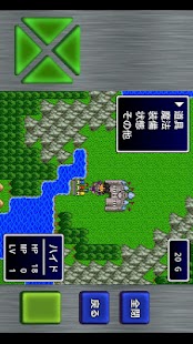 無料角色扮演Appのガイラルディア7|記事Game