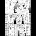 C79 comike manga-androbook logo