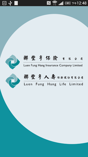 Luen Fung Hang Insurance app