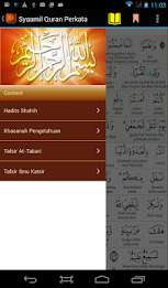 Syaamil Quran by words poster 7