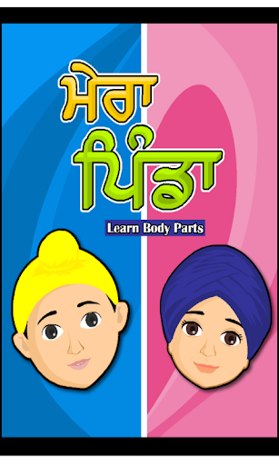 Mera Pinda - Learn Body Parts