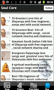 Illayaraja SoulCore Screenshots 4