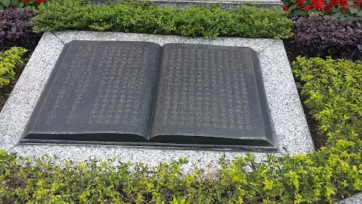 Kiang Wu Book Plaque