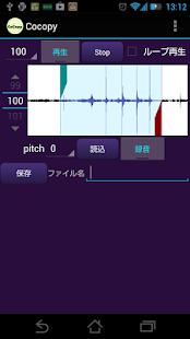Free Download Cocopy Player & Recorder APK for Android