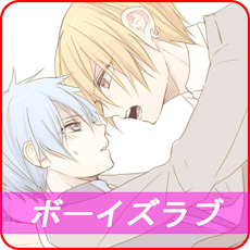 ボーイズラブ Bl 黒子のバスケ壁紙 画像コレクション Androidアプリ Applion