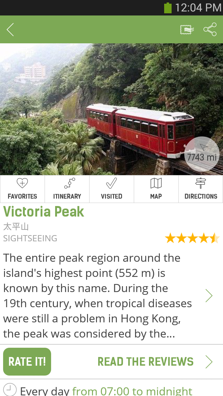 Hong Kong Travel Guide – mTrip Screen 2