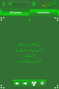 How to get UrduQuotesLite 1.4 apk for pc