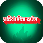 Cover Image of 下载 Pratiyogita Darpan Hindi 2.3.1 APK