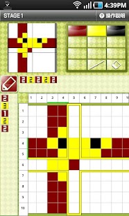 How to get ロジカル☆ペイント 100 Vol.1 1.0.8 mod apk for bluestacks