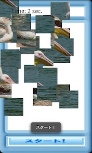 Free ペリカンジグソー APK for Android